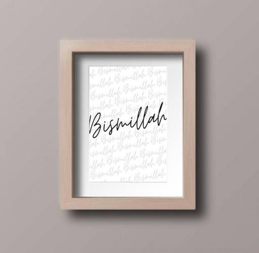 'Bismillah' Printable Wall Art Set